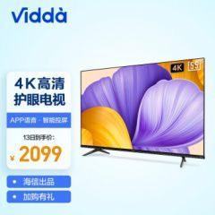 海信 Vidda 55V1F-R 55英寸 4K超高清 超薄电视