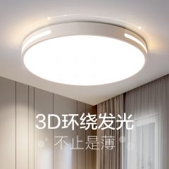 led吸顶灯圆形主卧客厅吊灯具简约现代厨房书房阳台房间主卧室灯