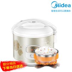 美的电饭煲家用老式3L迷你宿舍普通小型智能煮饭锅2多功能1人正品