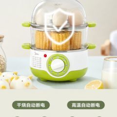 美的煮蛋器蒸蛋器全自动断电家用小型定时多功能早餐机煮鸡蛋神器