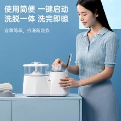 笑脸科技觉飞清洗内衣裤洗衣机全自动高温煮洗护杀菌专用小型一体