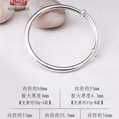 老银匠纯银光面纯银手镯可推拉银饰999足银刻字银手镯女足银手镯