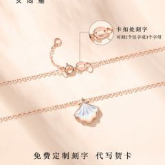 18K玫瑰金白贝母项链女士夏彩金2021年新款轻奢小众锁骨生日礼物