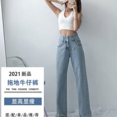 三排扣超高腰破洞牛仔裤女夏天薄款2021年新款直筒宽松显瘦阔腿裤